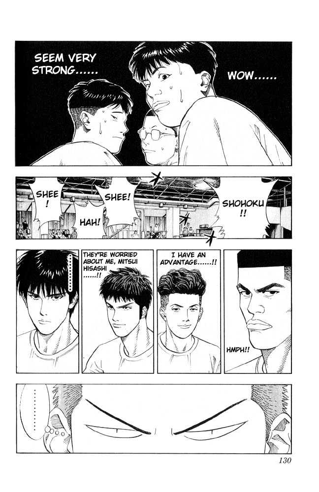 Slam Dunk, Chapter 222 image 04